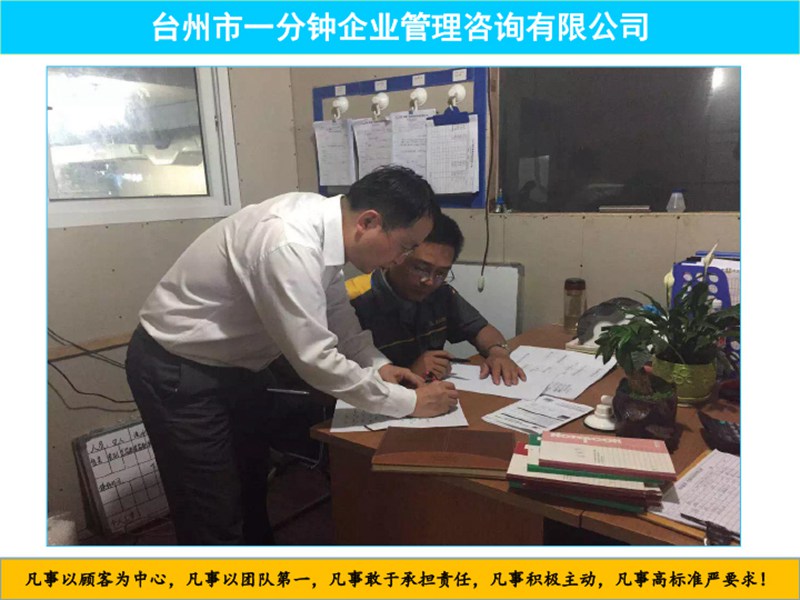 企业员工及管理者内训 (3)